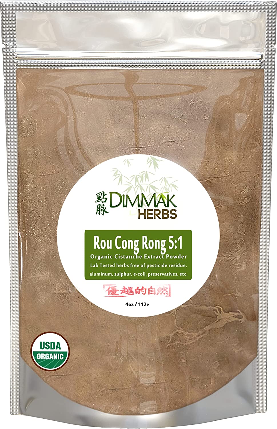 Organic Rou Cong Rong 5:1 Extract Powder 4oz | Cistanche Deserticola / Broomrape Lab Tested 5:1 Concentrate 112g by Dimmak Herbs